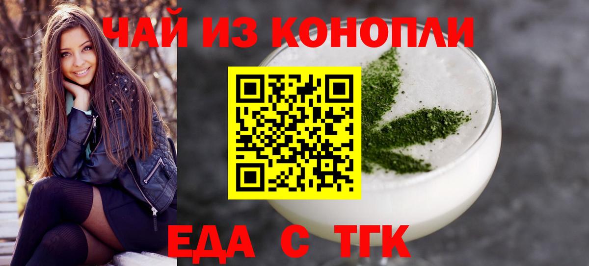 Вологда  Canna-Cookies конопля  Вход с VPN 