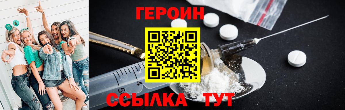 МАРИХУАНА Вологда