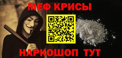 ALPHA-PVP Камышлов