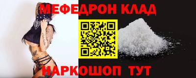 ALPHA-PVP Камышлов