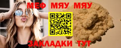 каннабис Канаш