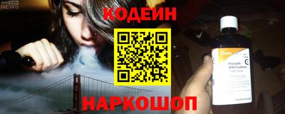 ALPHA-PVP Камышлов