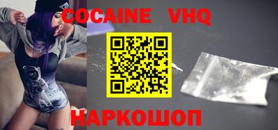 марки nbome Кандалакша