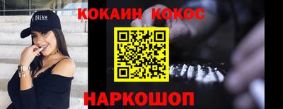 каннабис Канаш