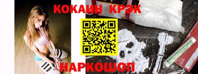 марки nbome Кандалакша