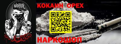 каннабис Канаш
