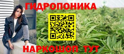 марки nbome Кандалакша