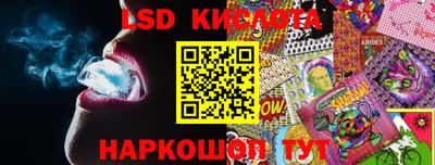 марки nbome Кандалакша