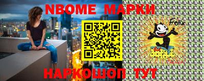 ALPHA-PVP Камышлов