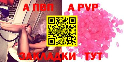 каннабис Канаш