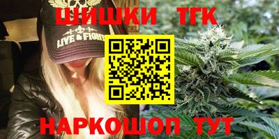 каннабис Канаш