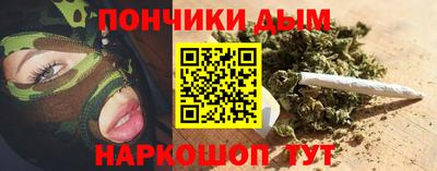 каннабис Канаш