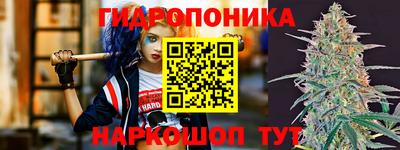 марки nbome Кандалакша