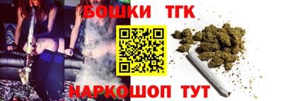каннабис Канаш