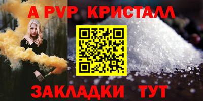 марки nbome Кандалакша