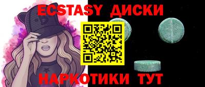 ALPHA-PVP Камышлов