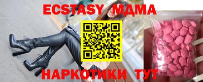 марки nbome Кандалакша