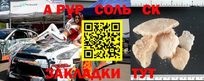 каннабис Канаш