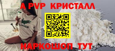 каннабис Канаш