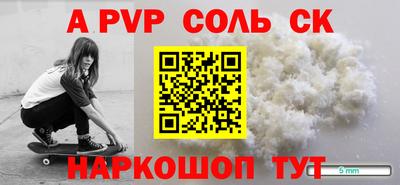 каннабис Канаш
