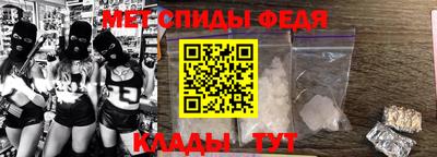 ALPHA-PVP Камышлов
