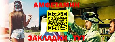 марки nbome Кандалакша