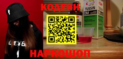марки nbome Кандалакша