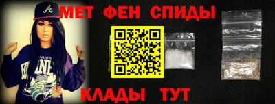 марки nbome Кандалакша