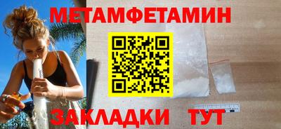 марки nbome Кандалакша