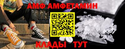 марки nbome Кандалакша