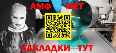 марки nbome Кандалакша