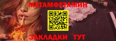 ALPHA-PVP Камышлов