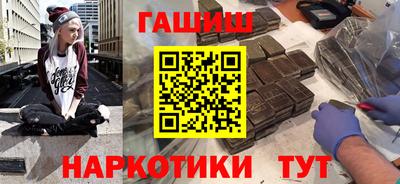 марки nbome Кандалакша