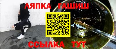 каннабис Канаш