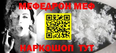 ALPHA-PVP Камышлов