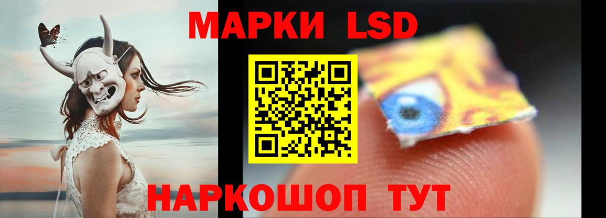 LSD-25 экстази кислота  Вход с VPN  Лсд 25 экстази ecstasy  omg   Вологда 