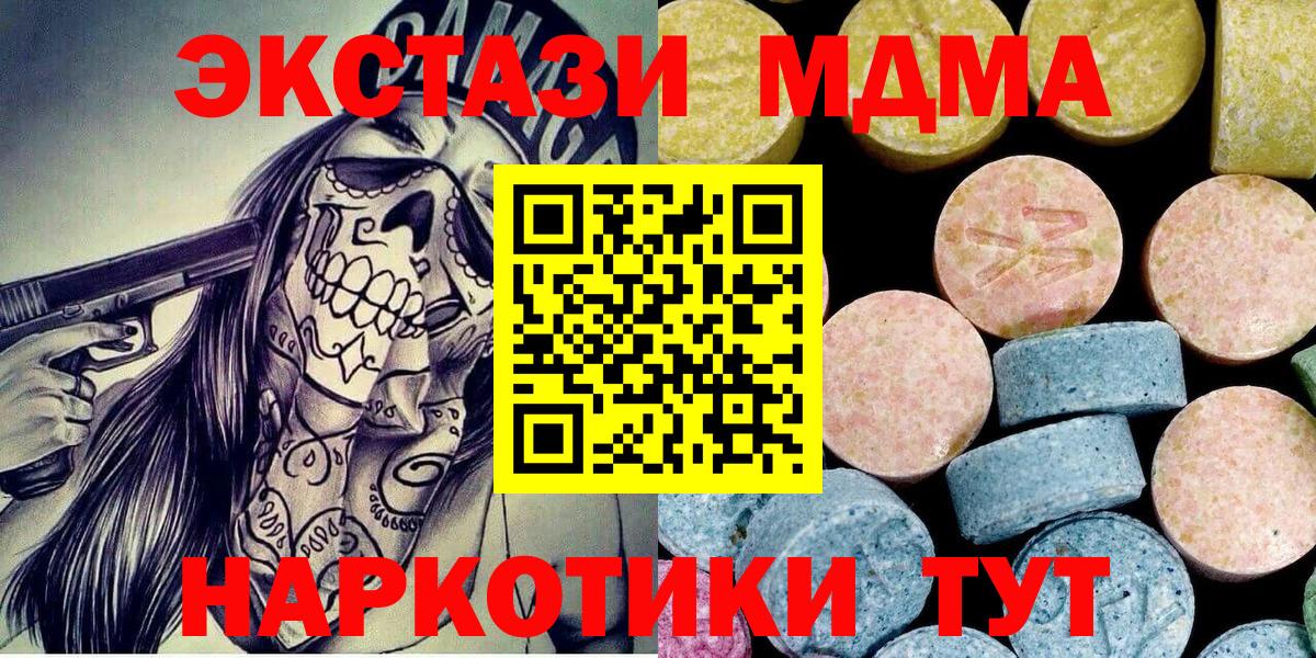 ГАШ  Вейп ТГК  Бошки Шишки  Вологда  Меф   ГАШ  Вход с VPN  Кокаин  A-PVP СОЛЬ кристаллы 
