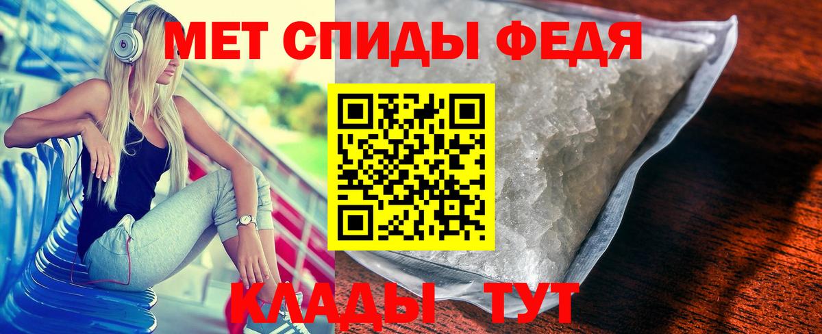 Вологда  МЕТАМФЕТАМИН  Вход с VPN  Метамфетамин пудра 