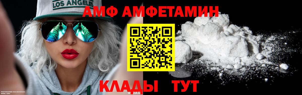 Метамфетамин пудра Вологда
