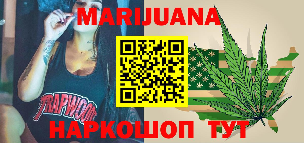 Вологда  Шишки марихуана план  Шишки марихуана сатива  Бошки Шишки SATIVA & INDICA  Вход с VPN 